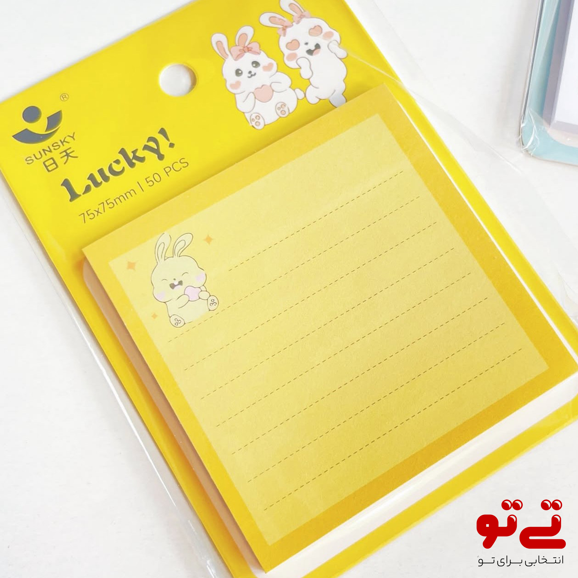 استیک نوت 50 برگ طرح حیوانات مدل2562